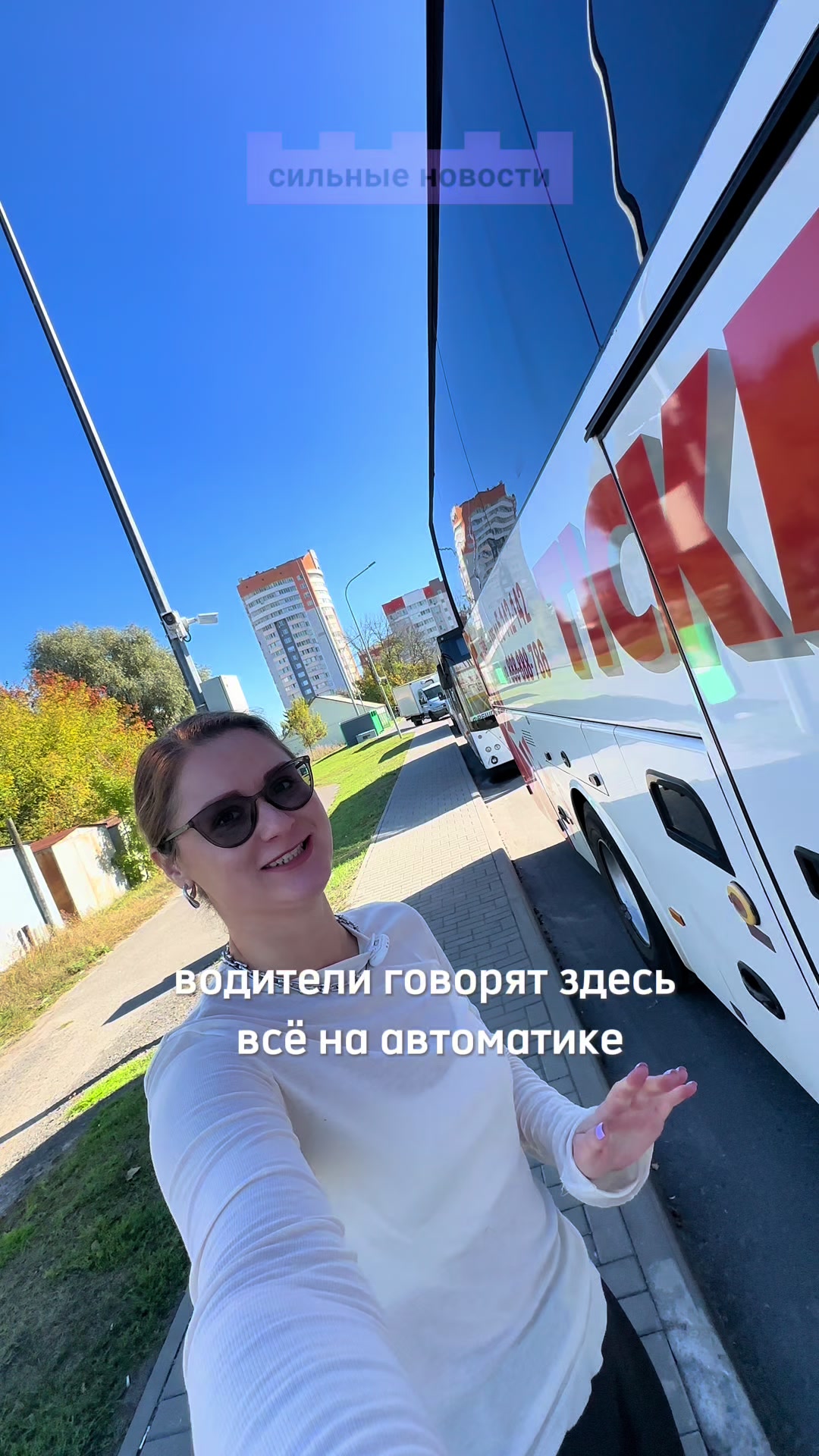 @Сильные Новости