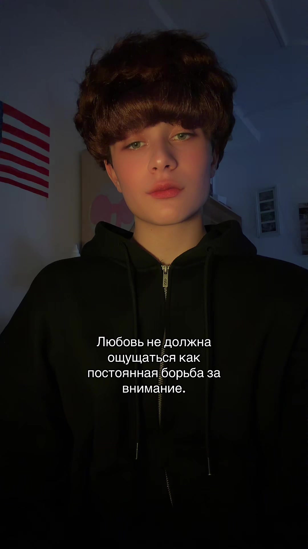 @яша