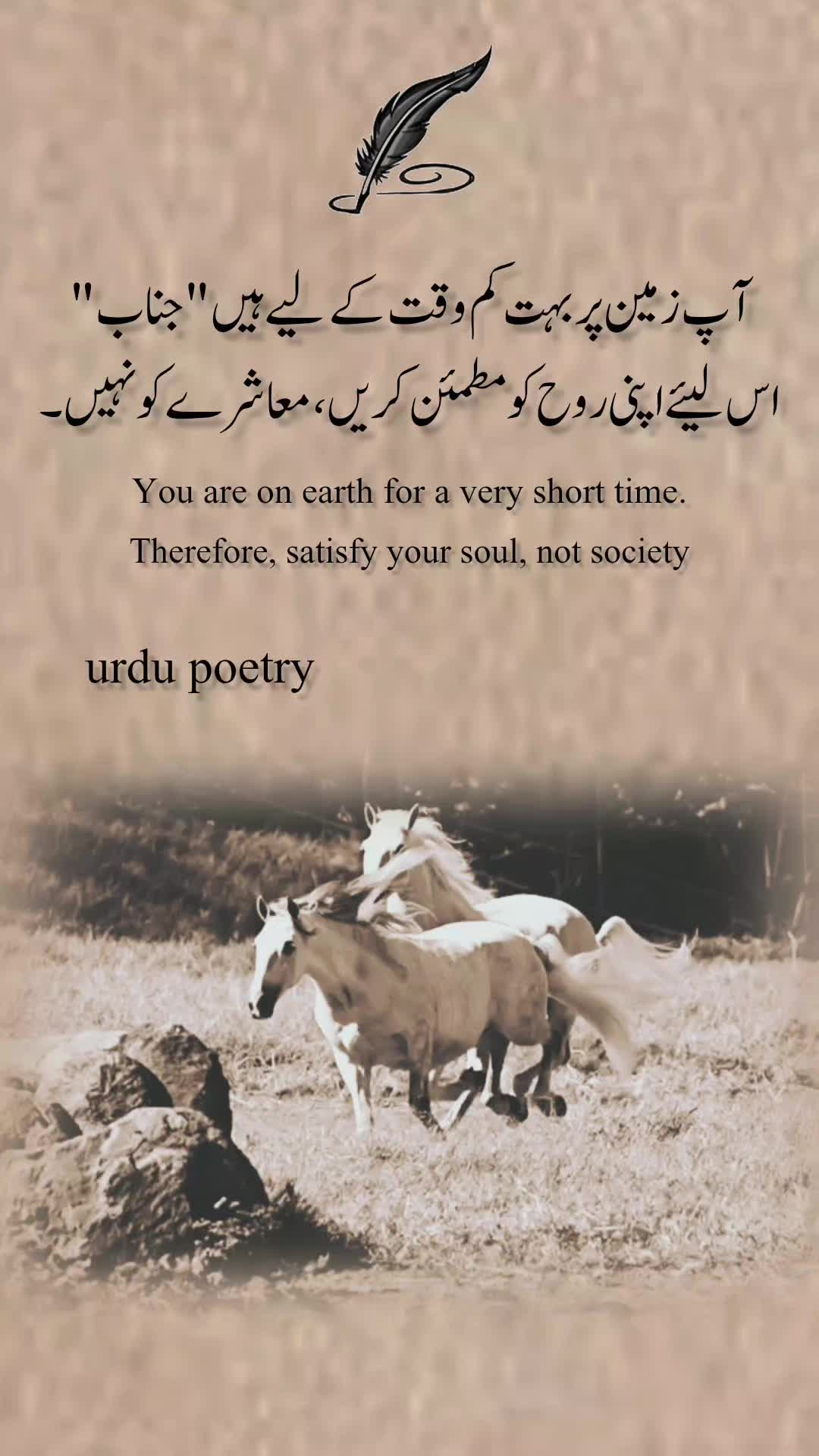 @Urdu poetry🇵🇰🇬🇷
