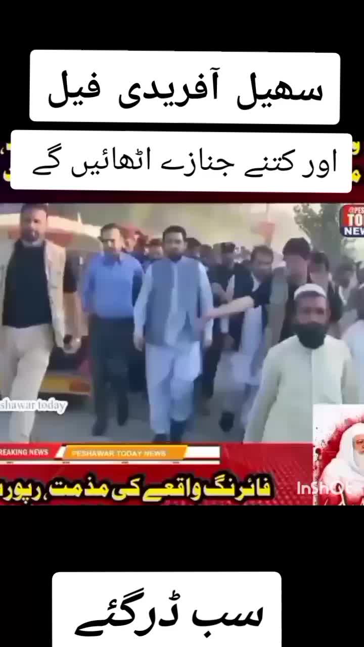 @jameel_sheikh_uk1