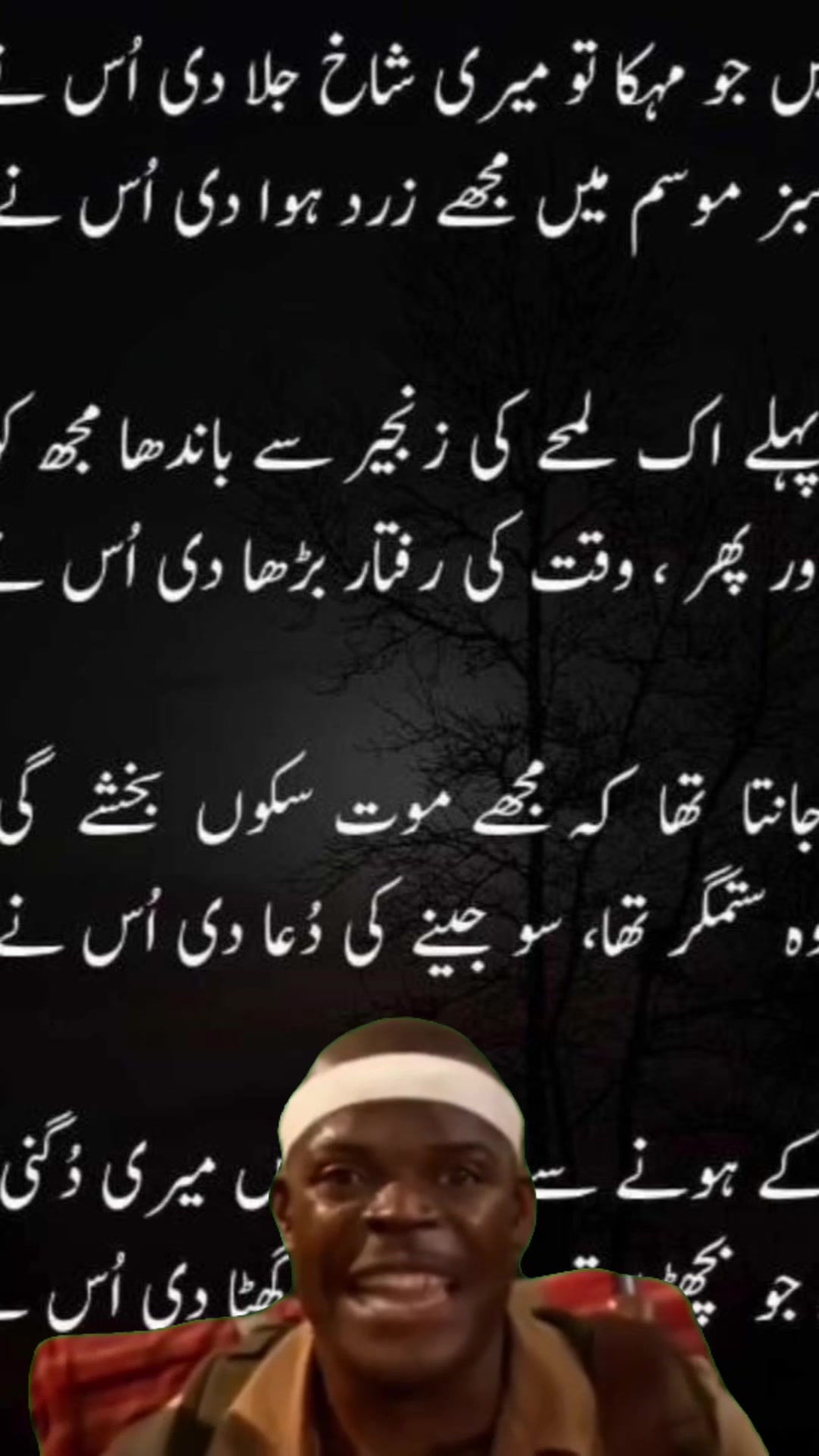 @AZAD AHMMED POETRY LEAD