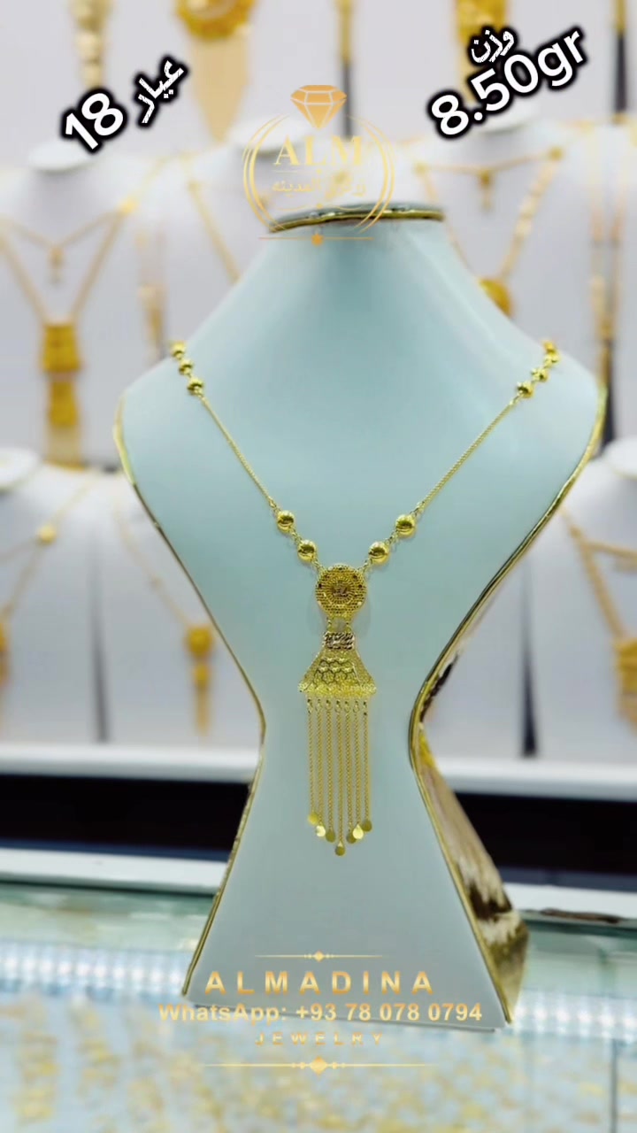 @💍زرگری و طلا فروشى المدينه👑