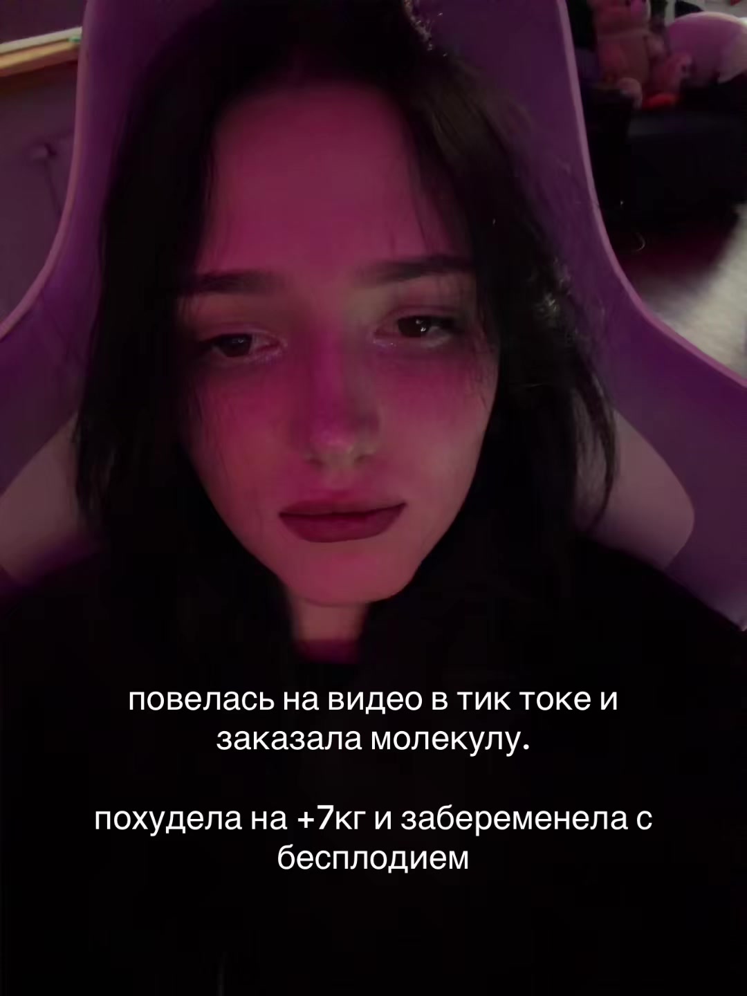 @меамура