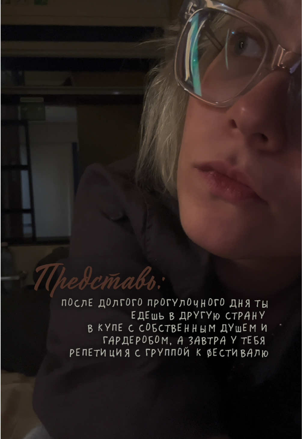 @тгк: наоко (стопт@йм)