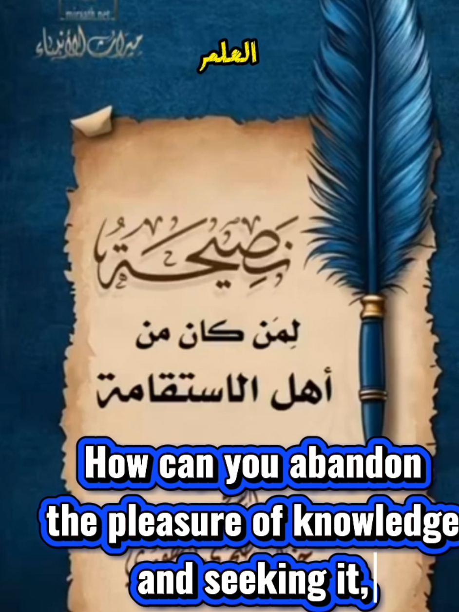 @Worlddawah