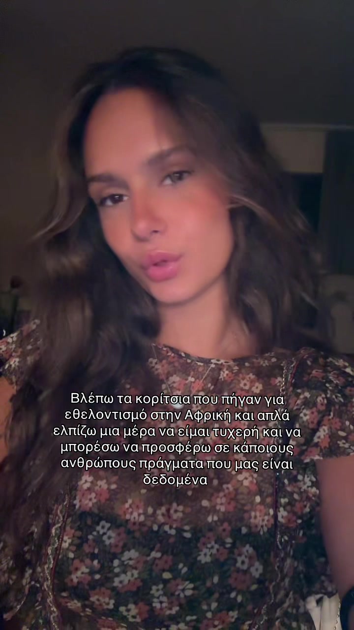 @Markella Galerou