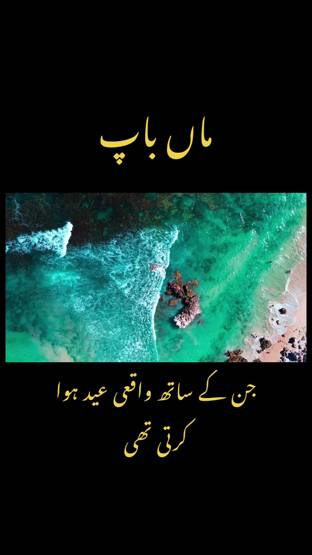 @Jat sab
