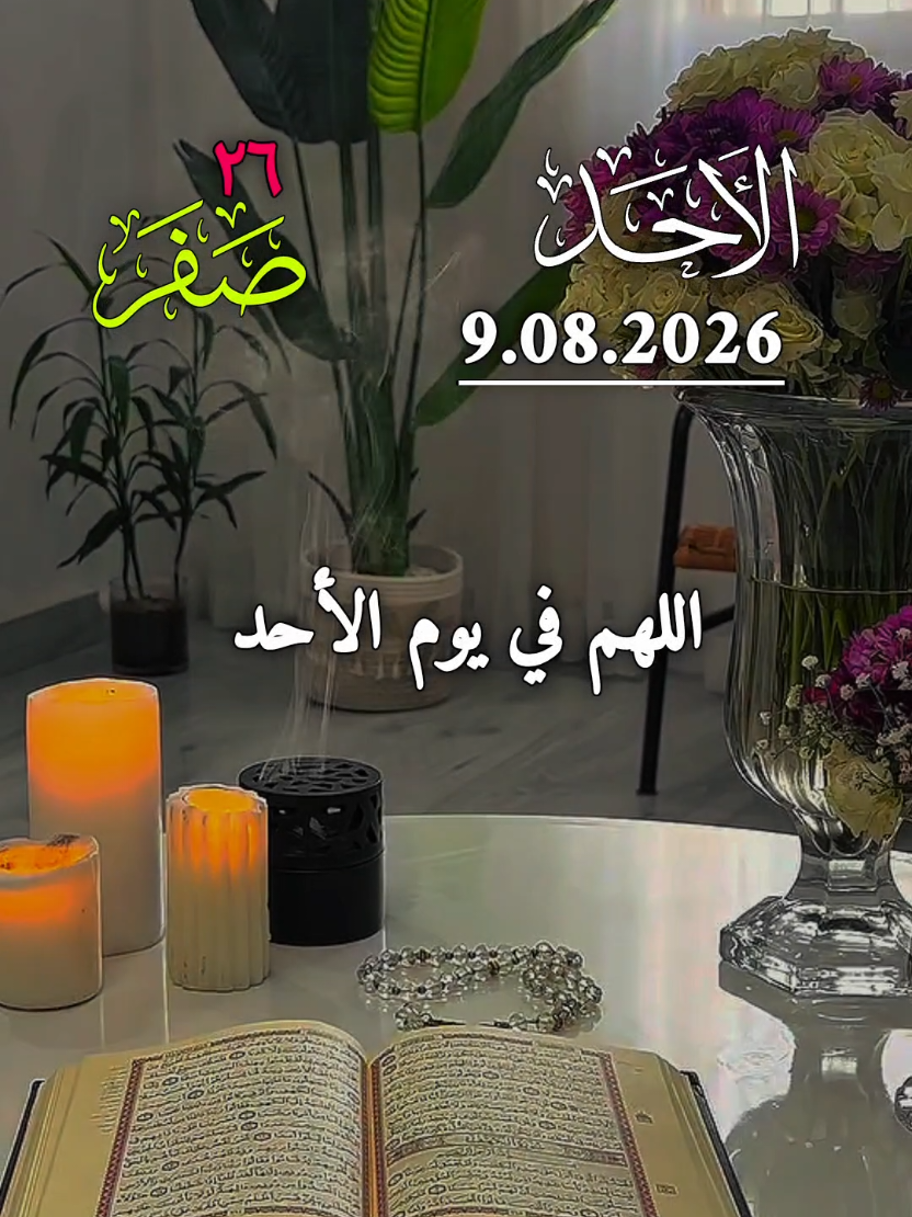 @أميرة