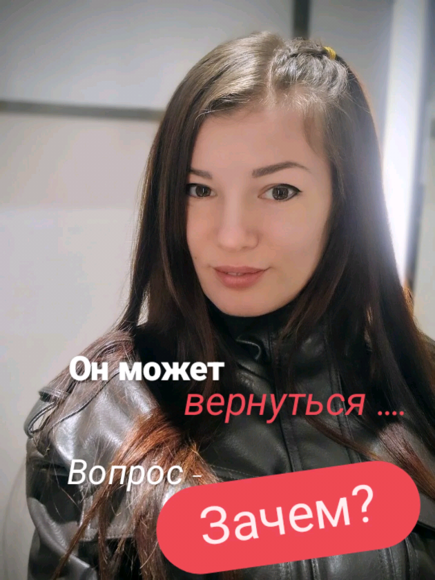 @Волшебница