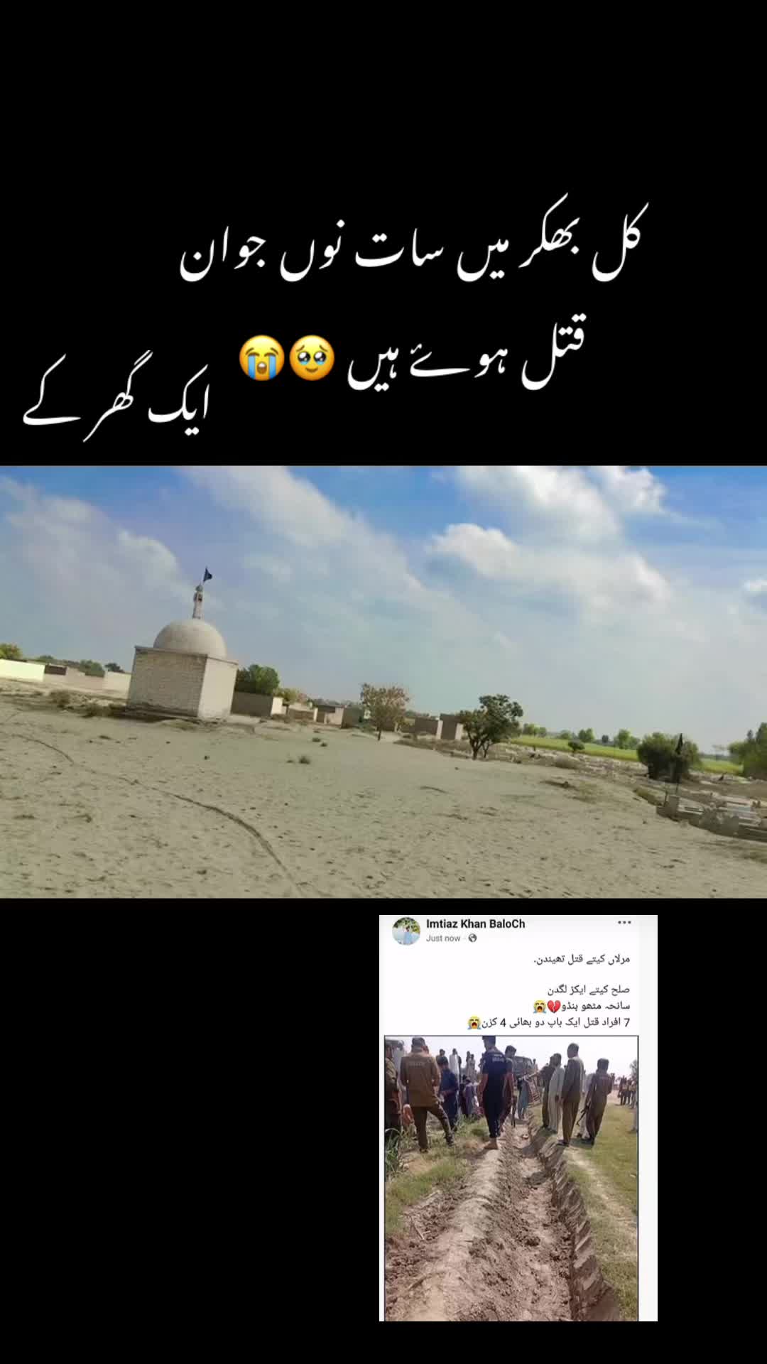 @Dilawar Bhakkar ala