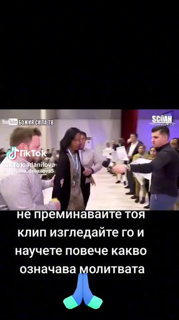 @Жеко