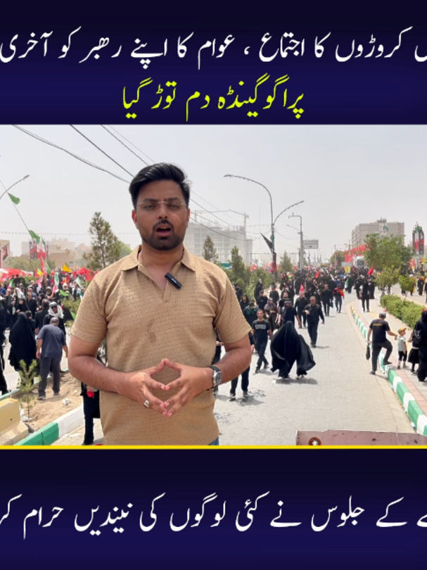 @Jurat Pakistan