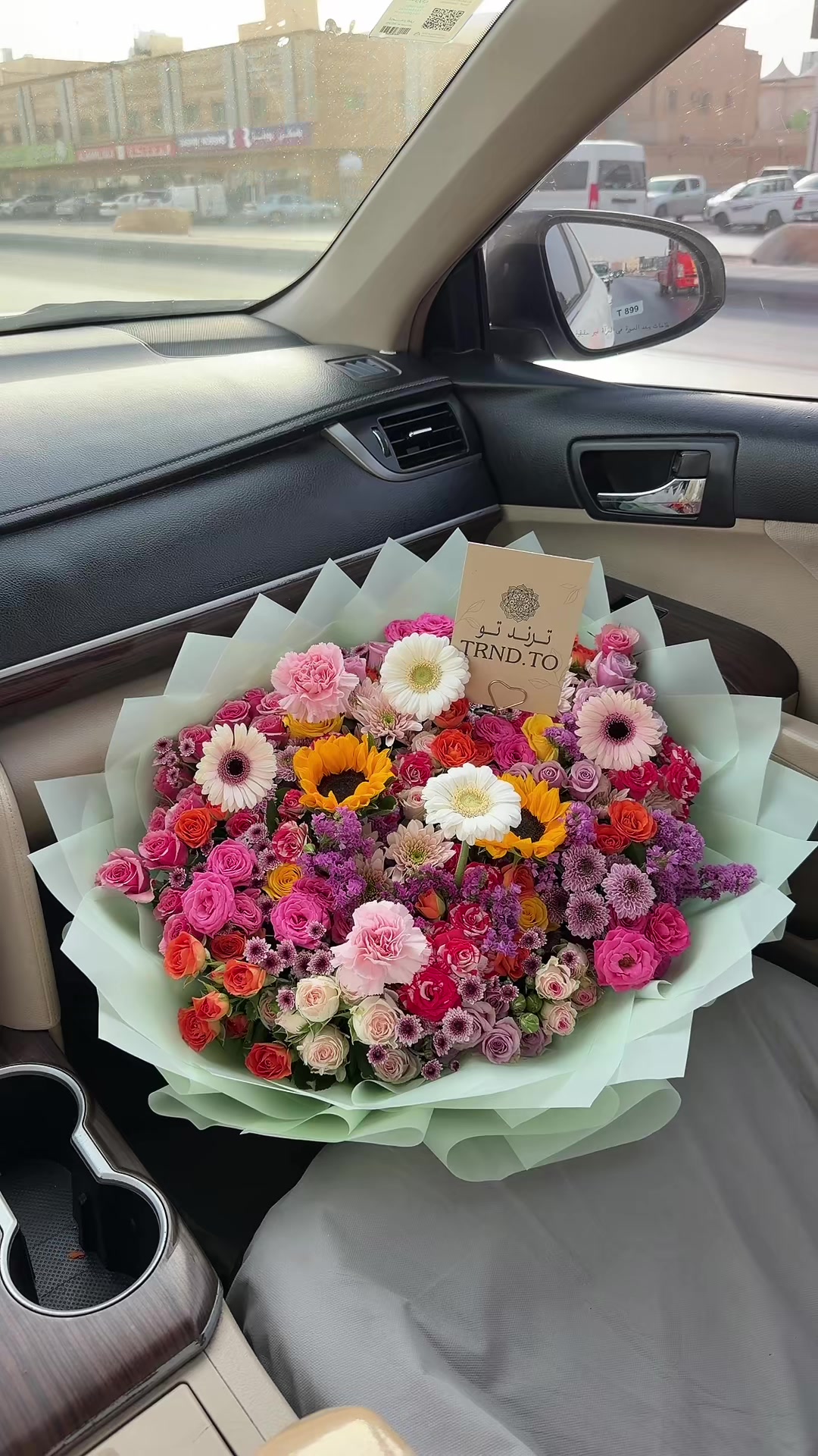 @هدايا ترند تو الرياض | TRND.TO