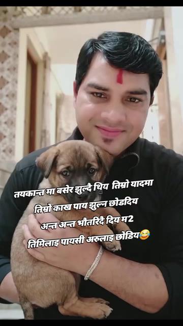 @🙏Arjun_Bc🙏(लोक दोहोरी गायक)