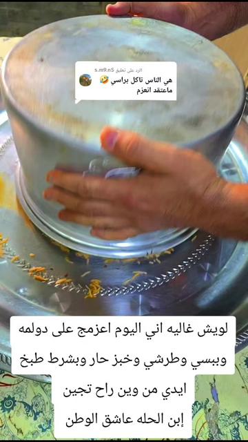 @🦅 حہٰسہٰيٰن الہٰشمريٰ