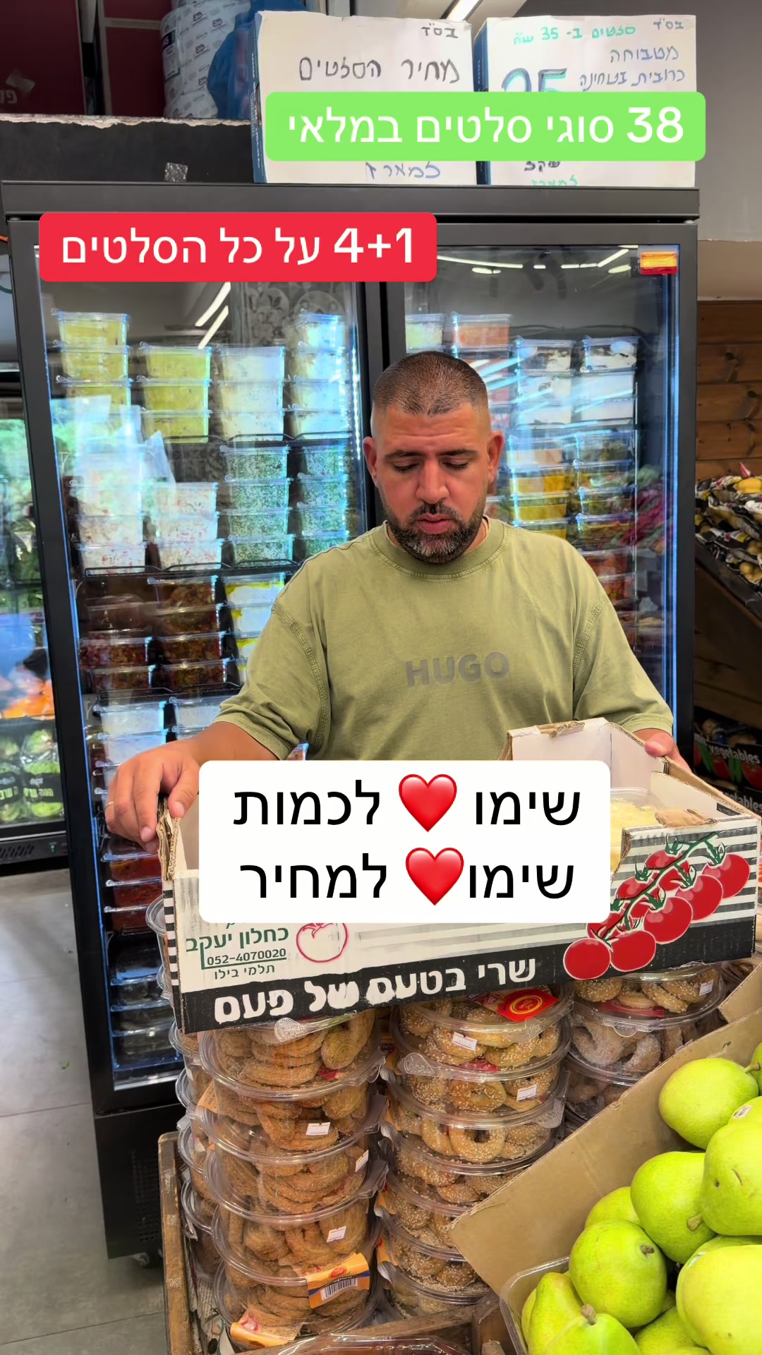 @פרי וירק צבר