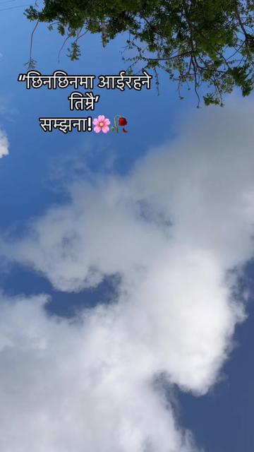 @SUJAN KC
