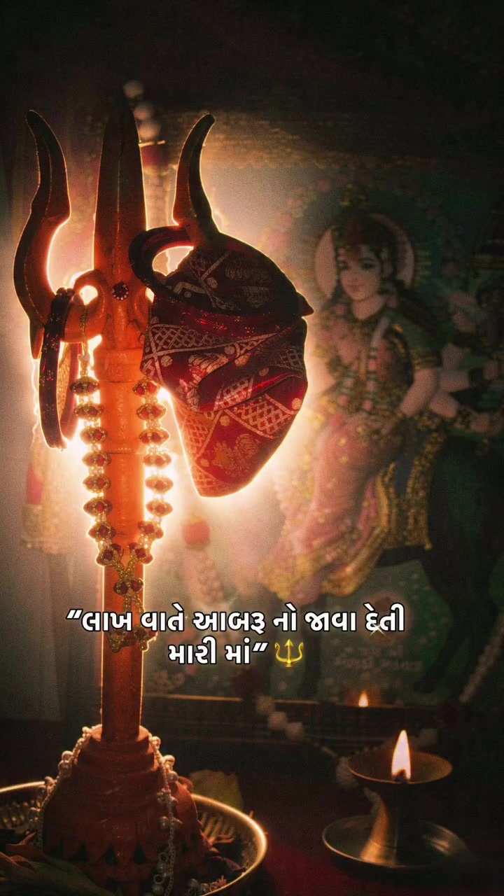 @JAY MATAJI ๐๐ป๐๐ป๐๐ป