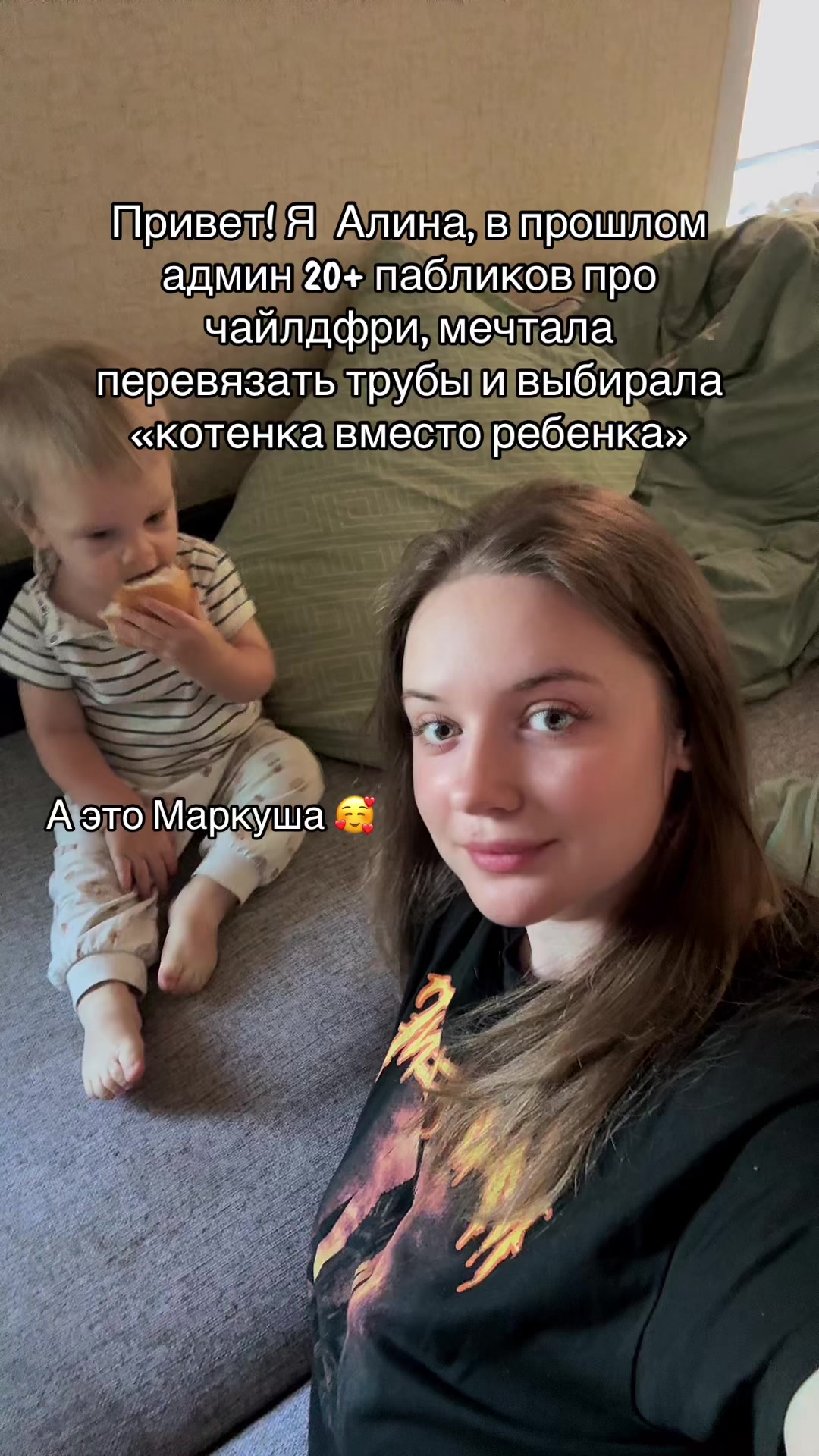 @Alina_Kaesh
