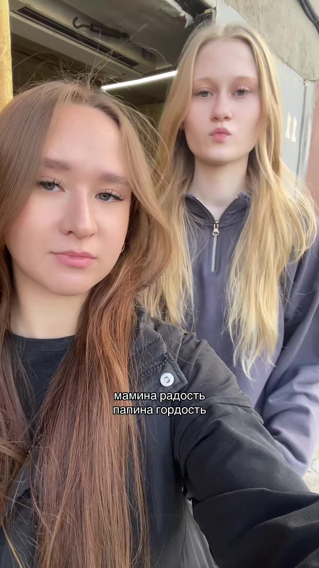 @софа