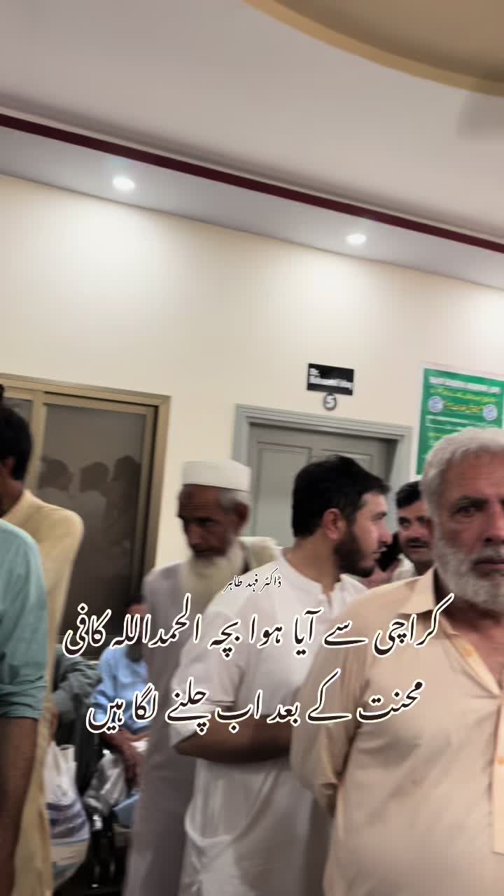 @Mr_physio 🇵🇰
