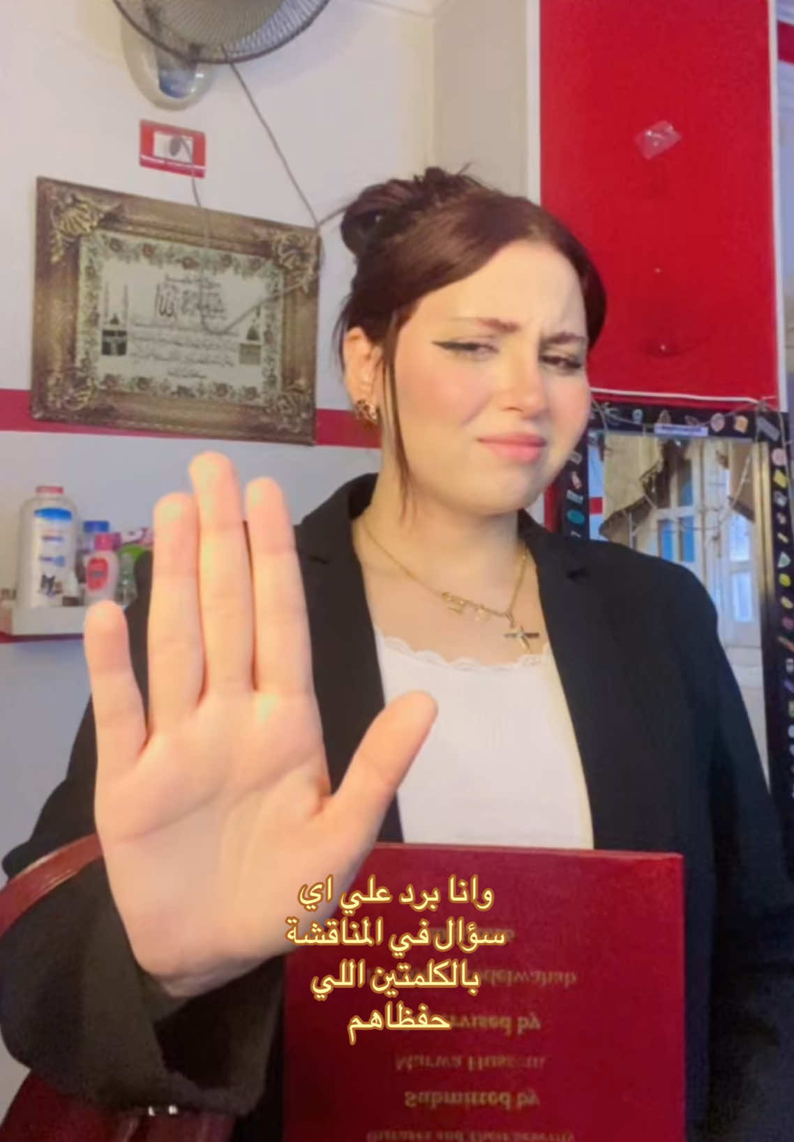 @مَروة المَغربيّ