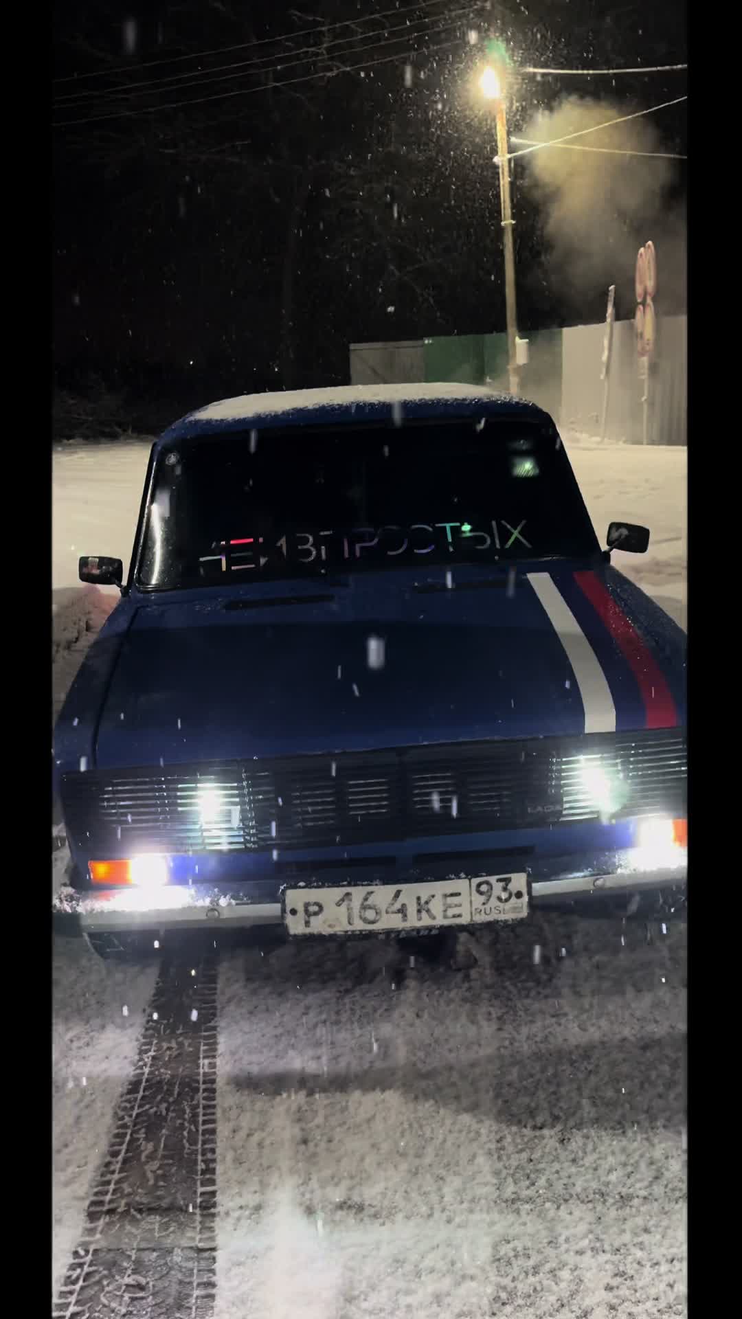 @Вадик😈