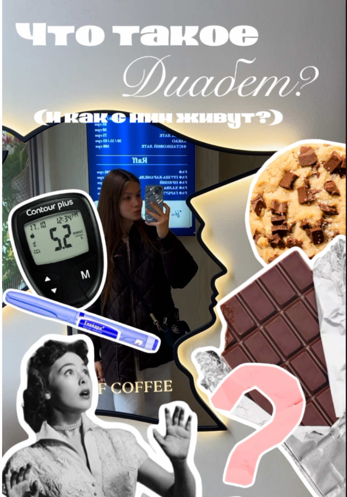 @Ann | lifestyle | diabetes 🍪