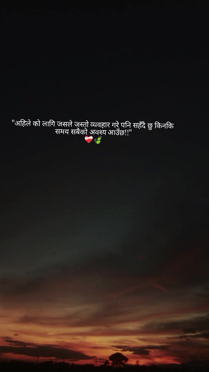 @Sanju Gurung
