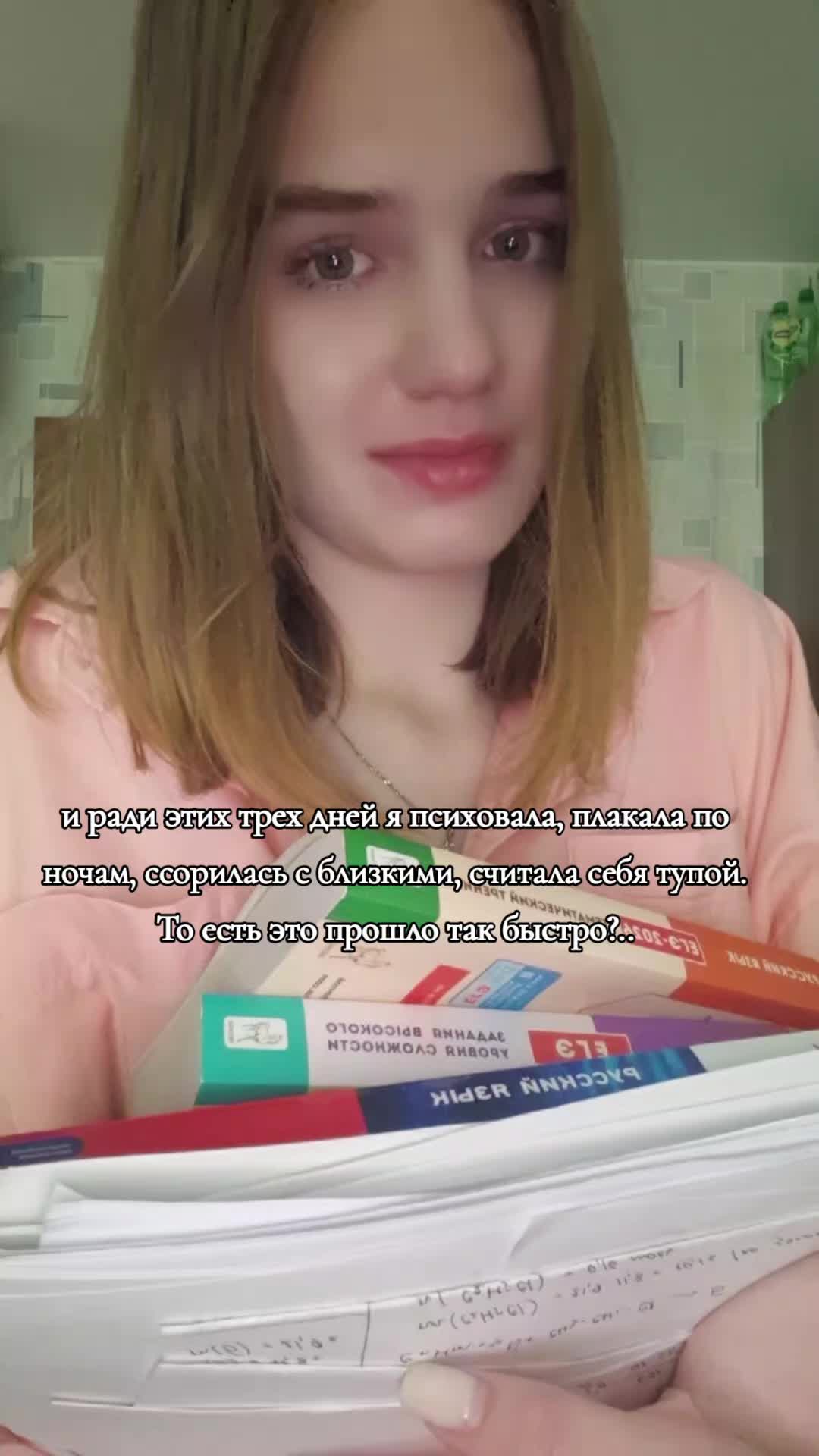 @Никочка