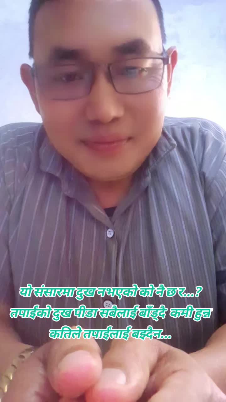 @Pritam Tamang