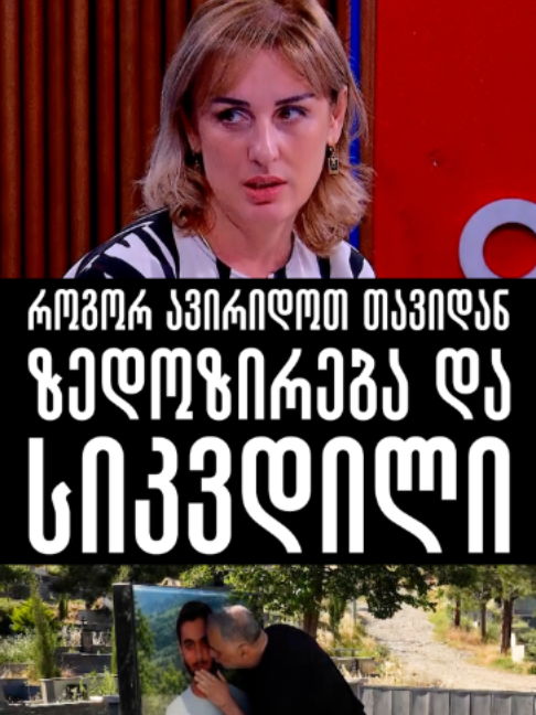 @Mtisambebi.ge