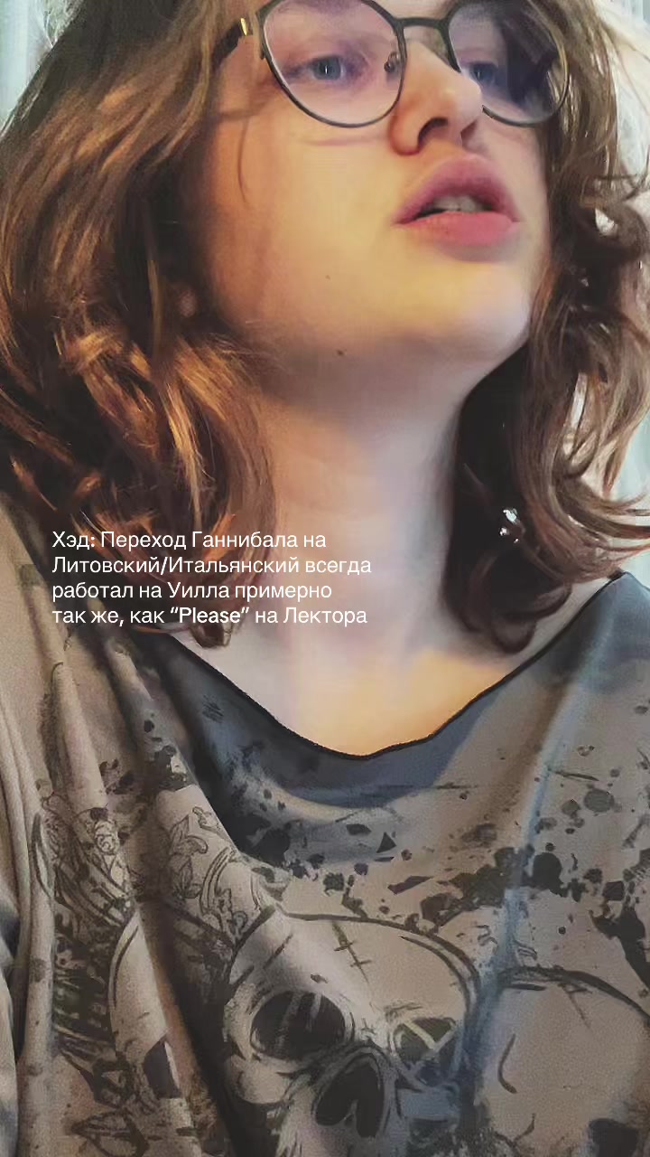 @тихий интерсубъект