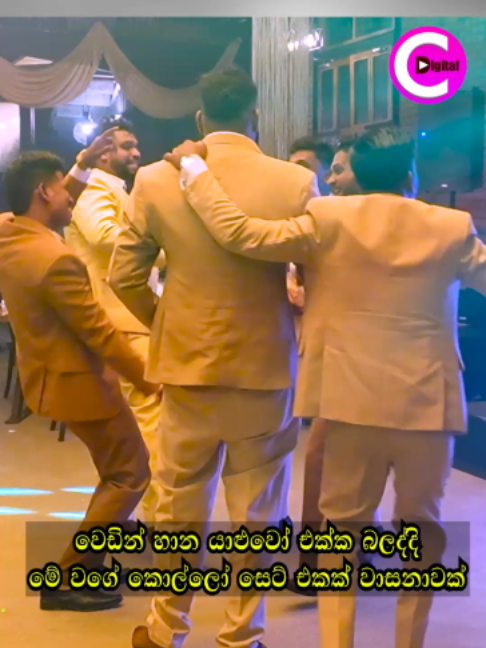 @Channel C Digital