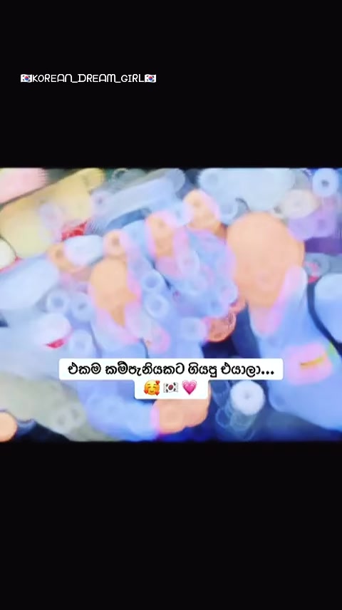 @🇰🇷KOᖇEᗩᑎ_ᗪᖇEᗩᗰ_GIᖇᒪ🇰🇷