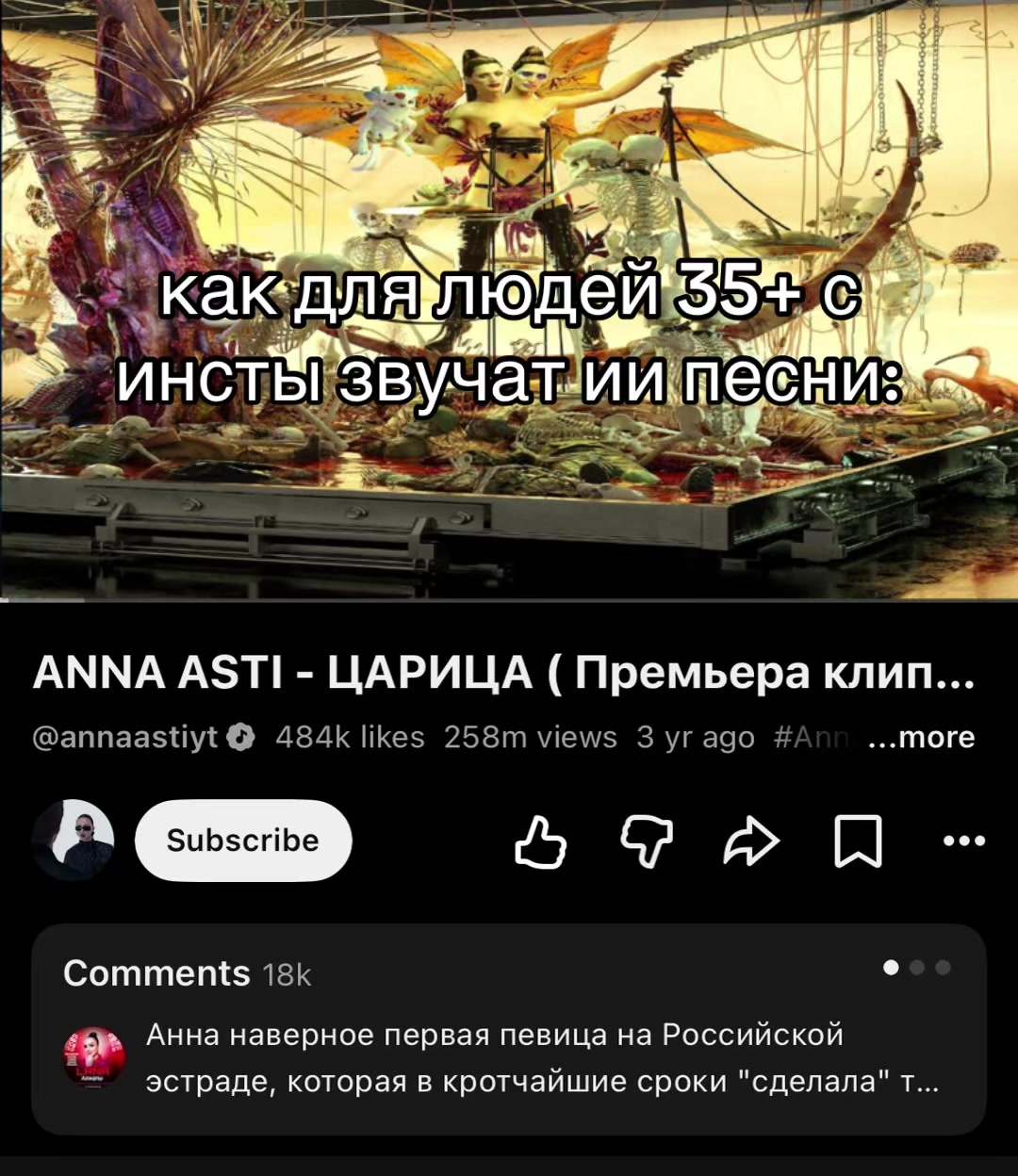 @гадалка