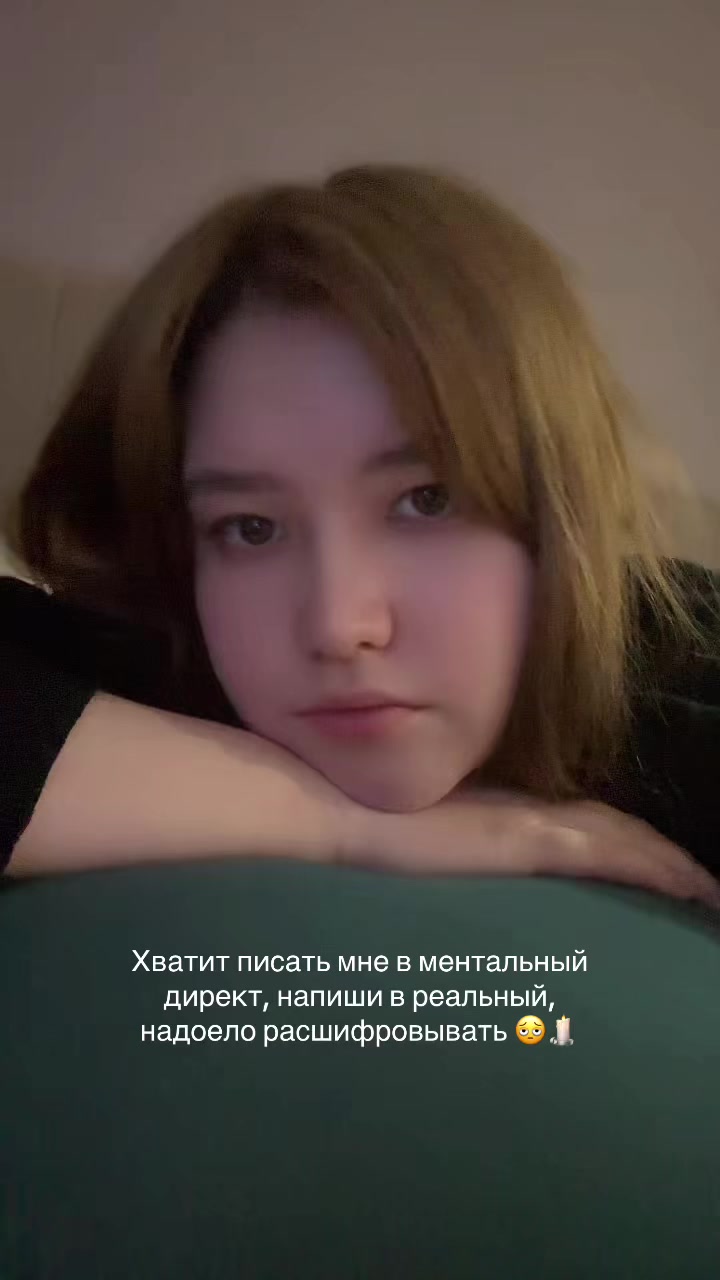 @Карина