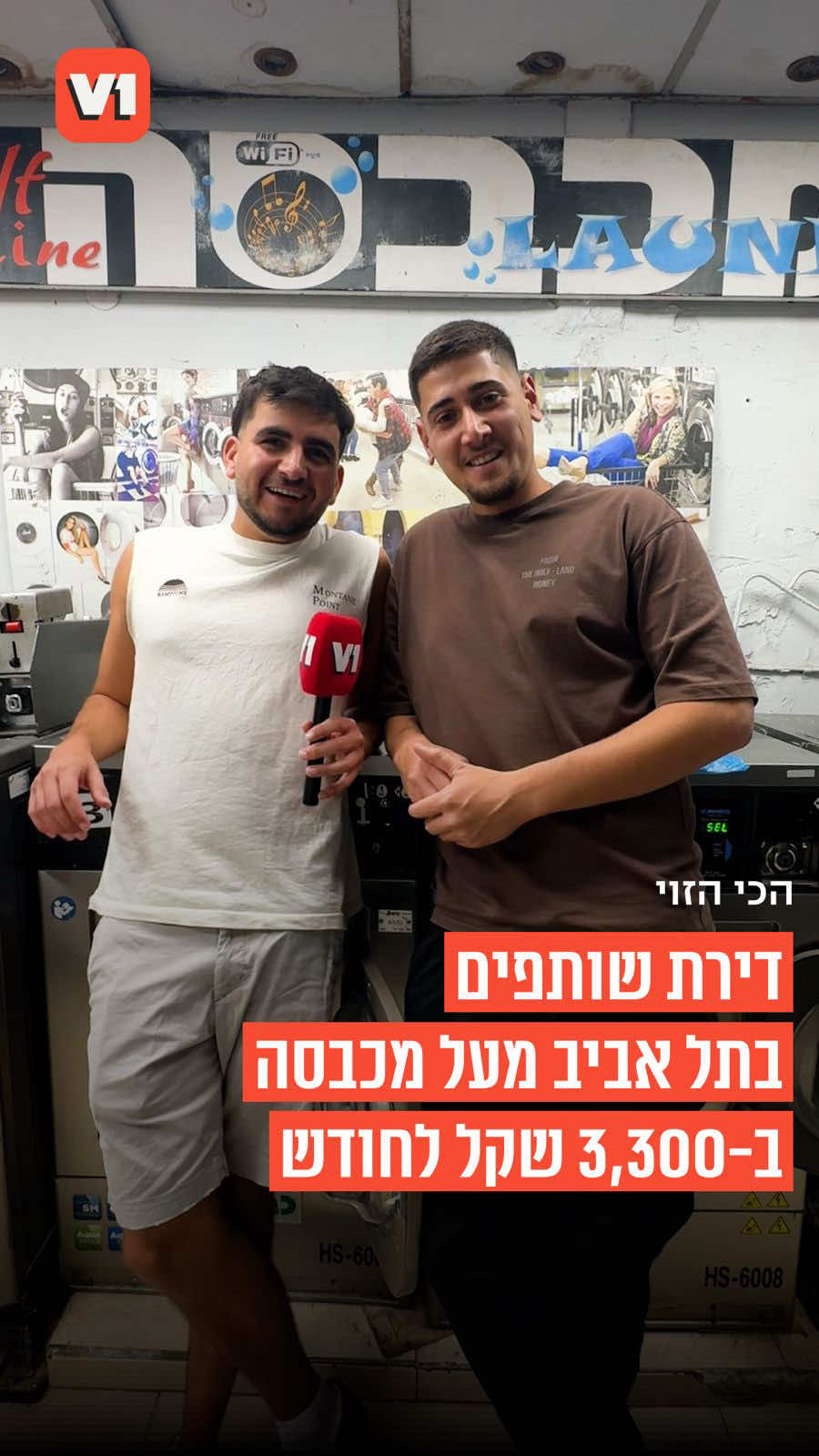 @V1 israel