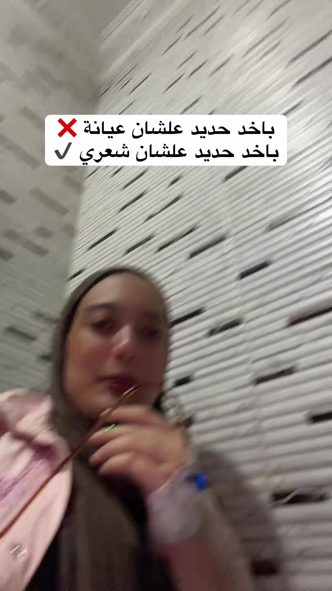 @Menna’s home 🏠