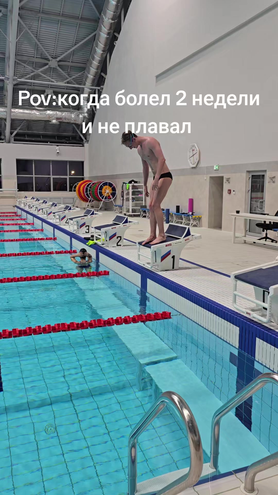@Chlorine Chronicles🏊