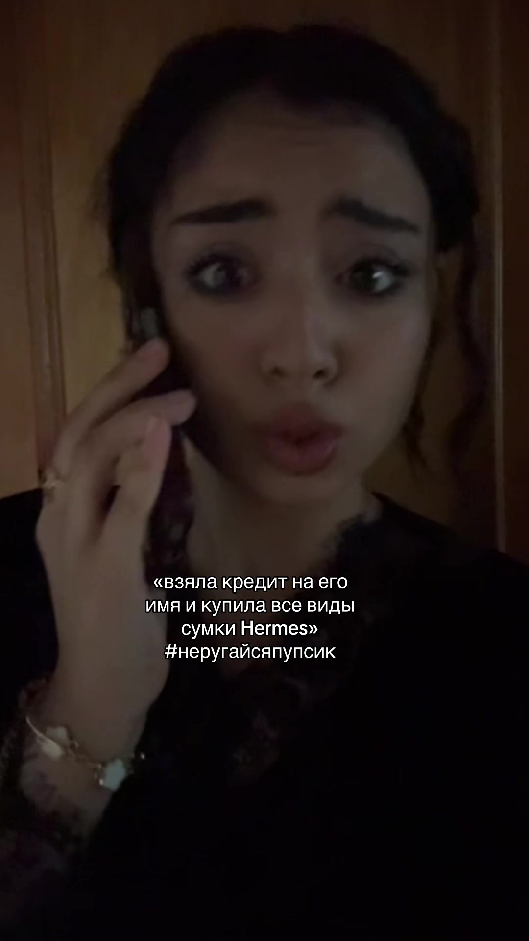 @фортуна