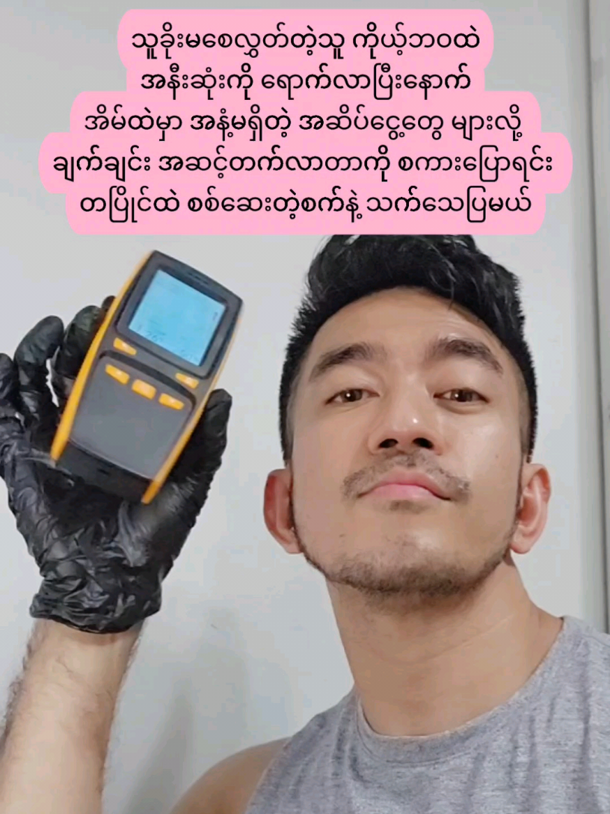 @Okkar Min Maung Official