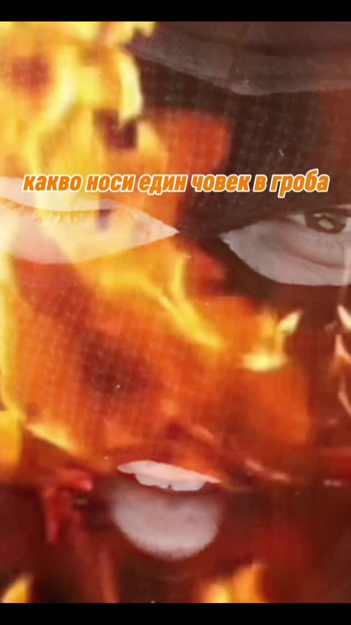 @КРЪСТЕВ