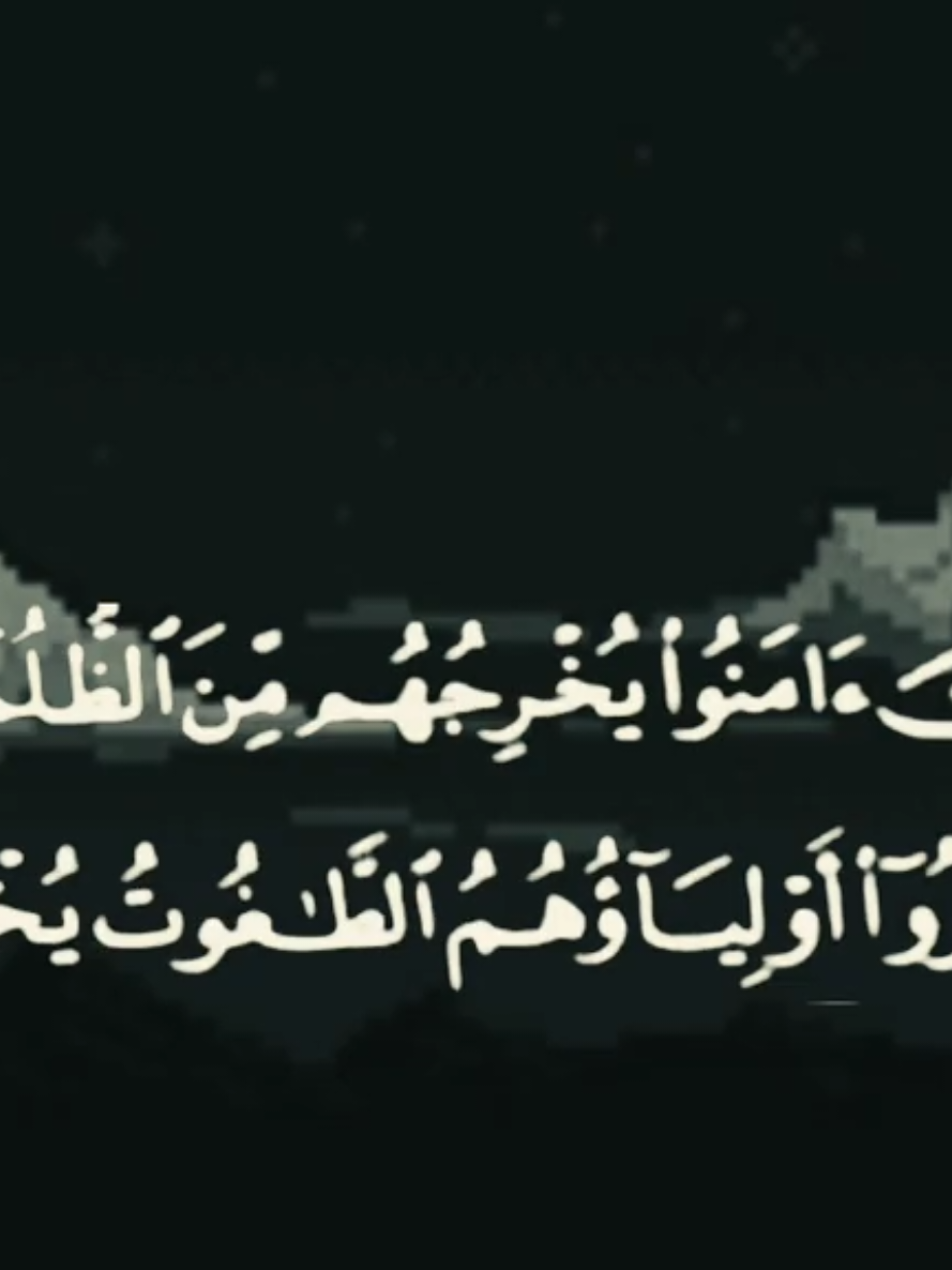 @quranrecitations_57𓂆🇵🇸