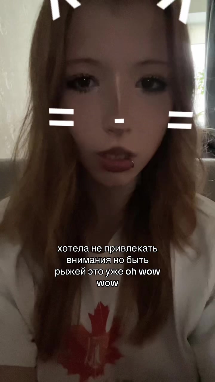 @леро4ка эмо4ка 🦇