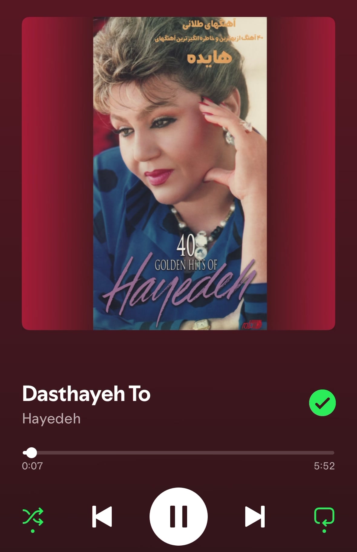 @Persian Songs