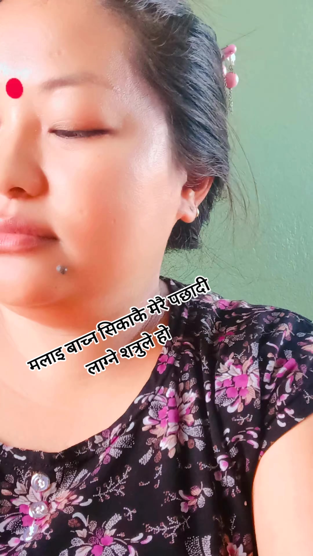 @उमा सिंजाली