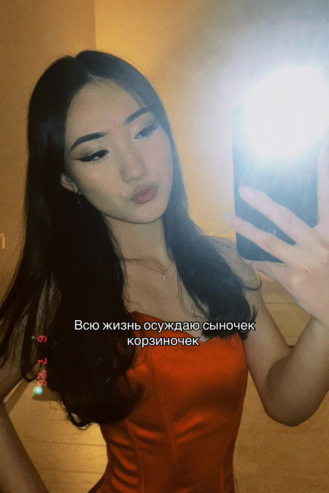 @ариша