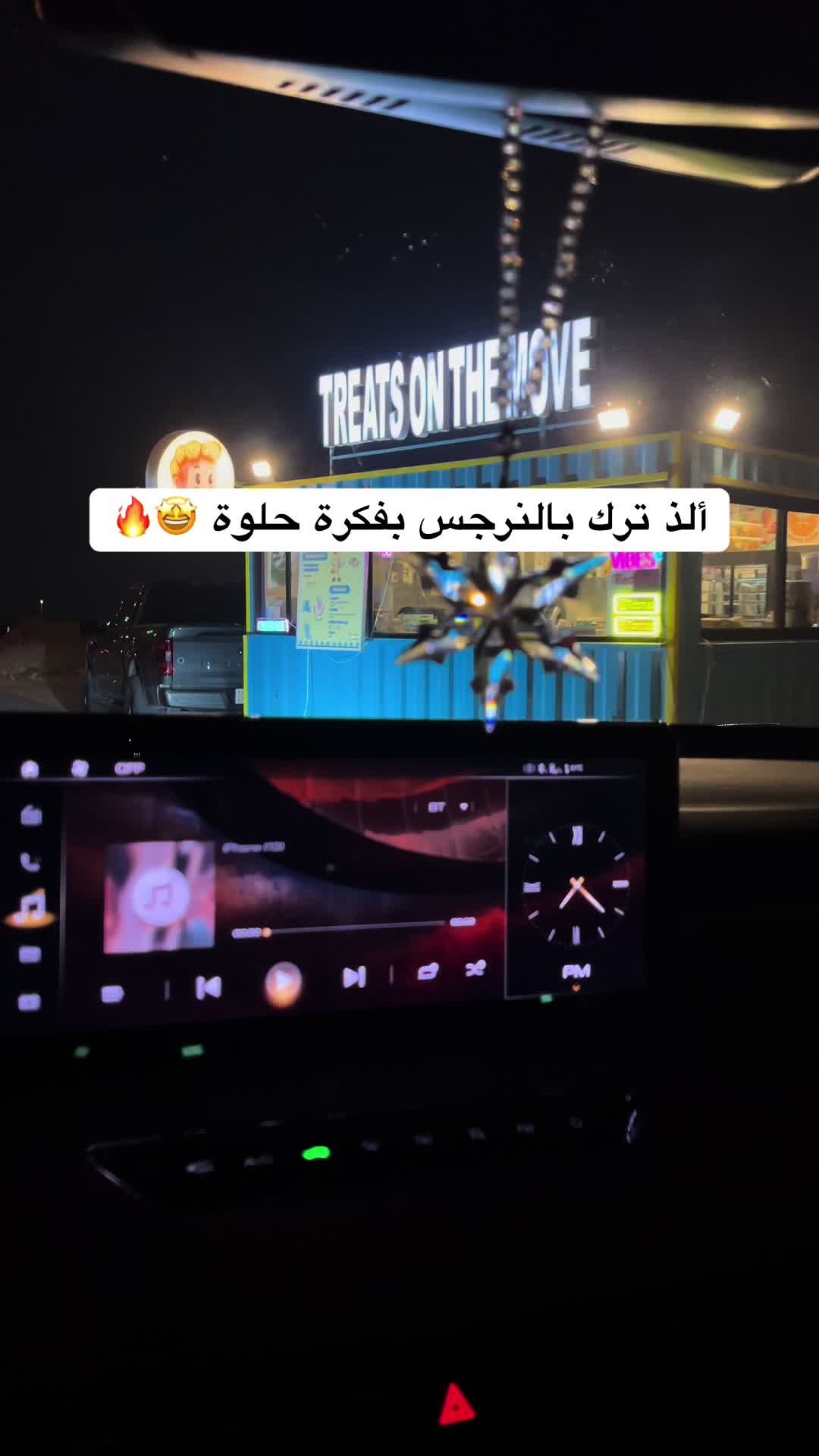 @الجوهرة 💎| ترند 🤳🏻