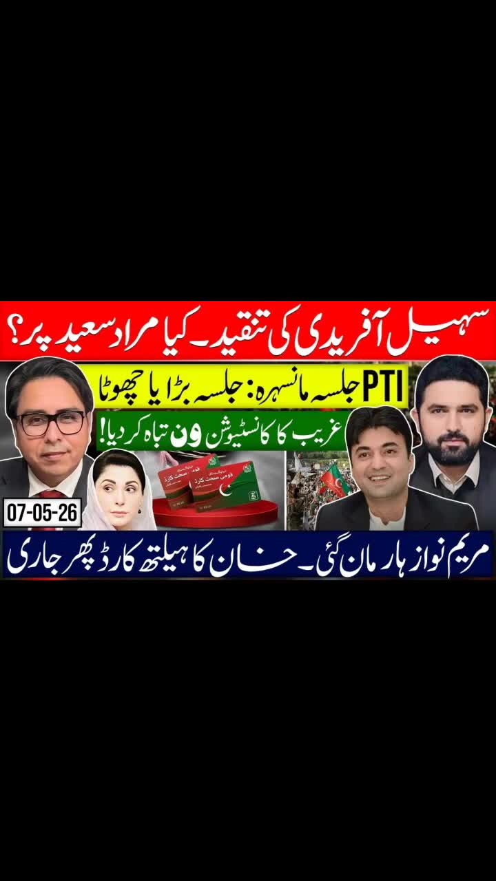 @Umar Daraz Gondal